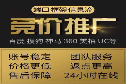 SEM账户托管助力企业业绩增长案例